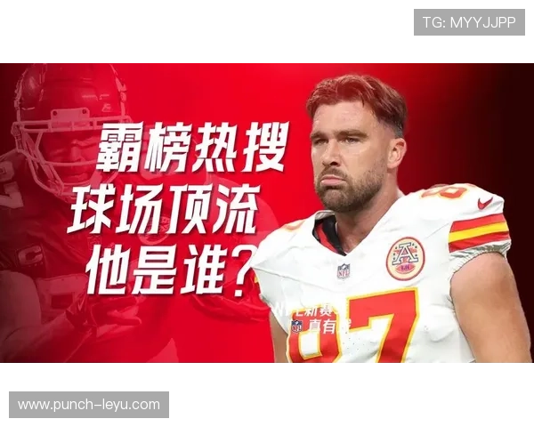 从巅峰到低谷：那些曾被寄予厚望却未能成名的足球球星