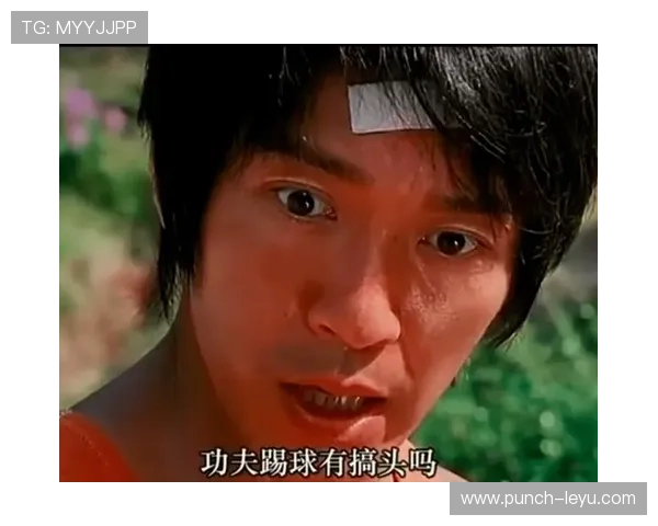 少林足球星爷幽默推掌停车演绎功夫与生活的完美融合