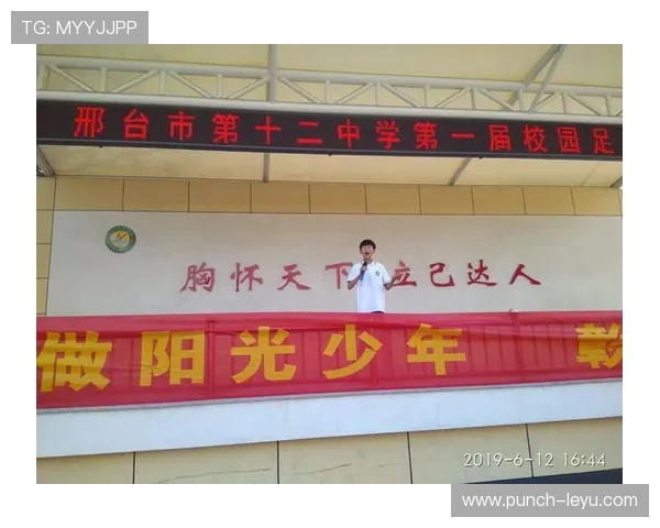 足球四大球星拼图教学设计与实践探究：激发学生兴趣提升足球技能的有效路径