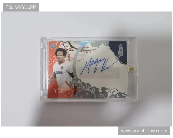 足球球星卡封面设计解析与创意灵感的全方位探讨